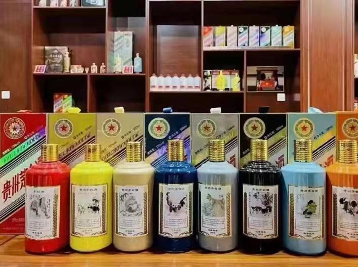 灵山生肖酒回收